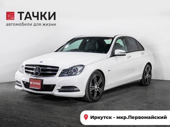 Mercedes-Benz C-Класс 2013 в автосалоне Тачки Иркутск