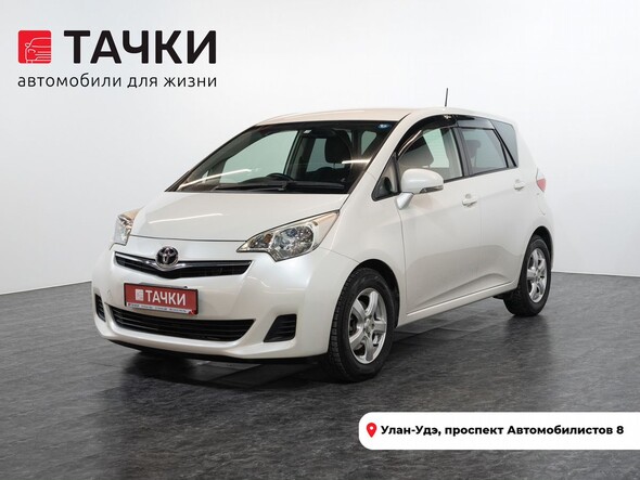 Toyota Ractis 2011 в автосалоне Тачки Улан-Удэ