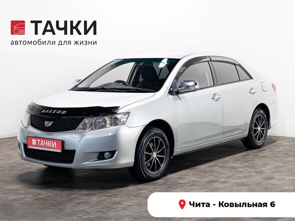 Toyota Allion 2008 в автосалоне Тачки Чита