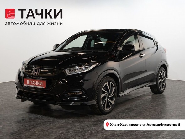 Honda Vezel 2018 в автосалоне Тачки Улан-Удэ