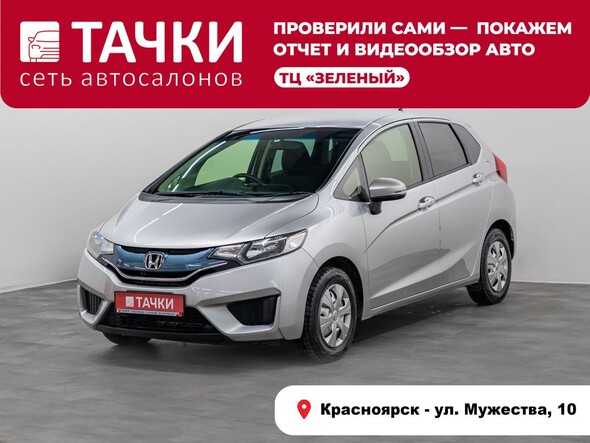 Honda Fit 2014 в автосалоне Тачки Красноярск
