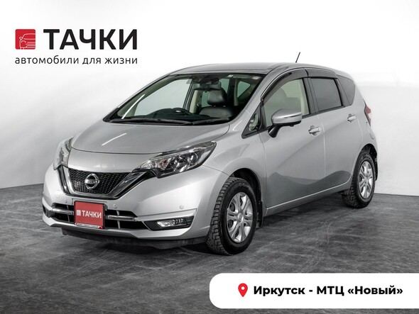 Nissan Note 2017 в автосалоне Тачки Иркутск