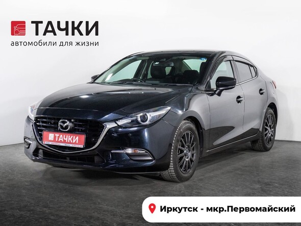 Mazda Axela 2019 в автосалоне Тачки Иркутск