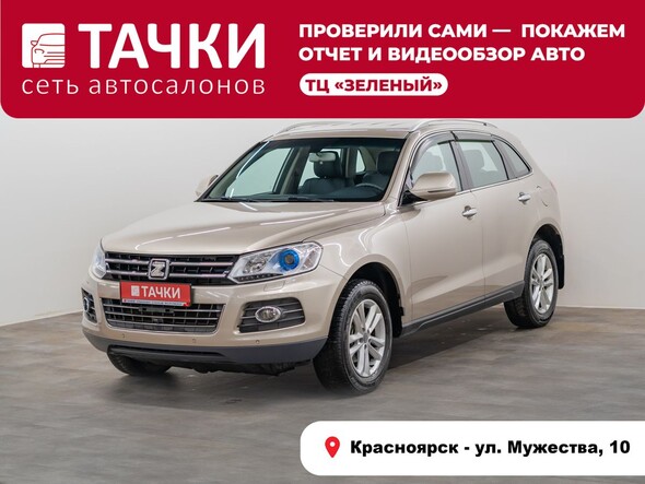 Zotye T600