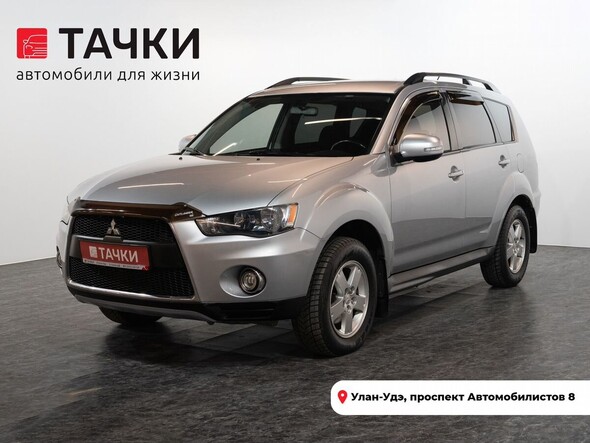 Mitsubishi Outlander 2011 в автосалоне Тачки Улан-Удэ