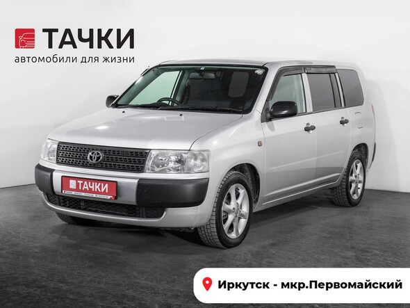 Toyota Probox 2010 в автосалоне Тачки Иркутск