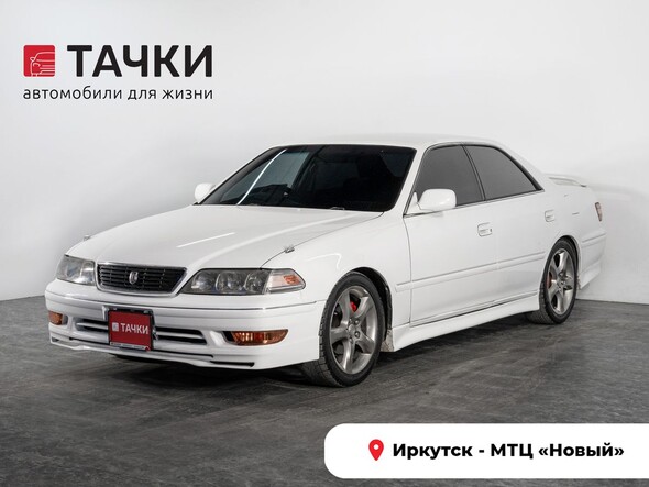 Toyota Mark II 1999 в автосалоне Тачки Иркутск