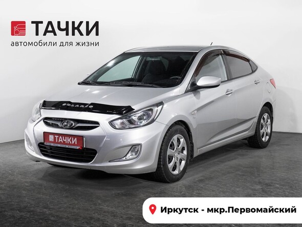 Hyundai Solaris 2013 в автосалоне Тачки Иркутск