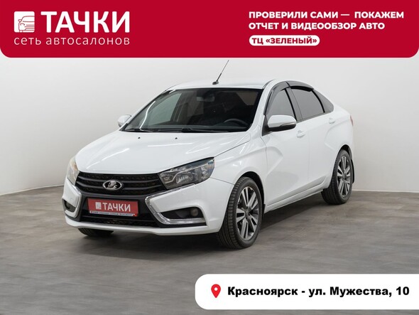 Lada (ВАЗ) Vesta 2018 в автосалоне Тачки Красноярск