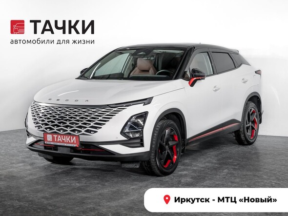 Omoda C5 2023 в автосалоне Тачки Иркутск