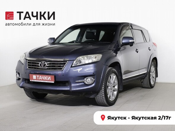 Toyota Vanguard 2012 в автосалоне Тачки Якутск