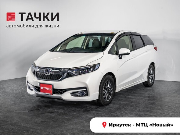 Honda Shuttle 2016 в автосалоне Тачки Иркутск