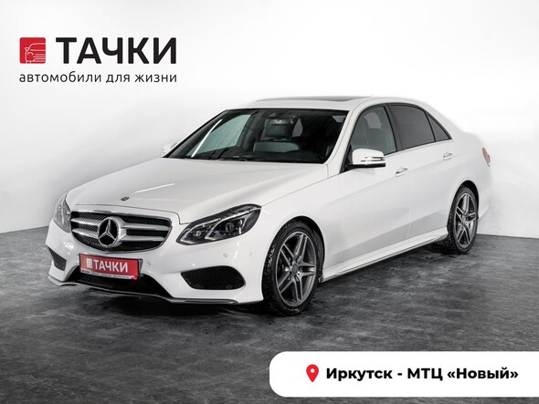 Mercedes-Benz E-Класс 2015 в автосалоне Тачки Иркутск