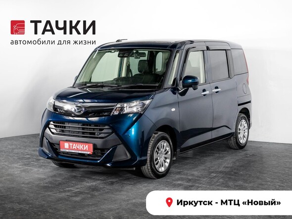 Daihatsu Thor 2019 в автосалоне Тачки Иркутск