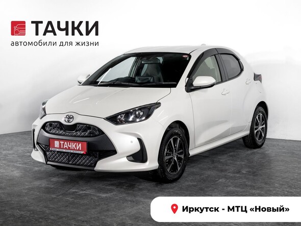 Toyota Yaris 2020 в автосалоне Тачки Иркутск