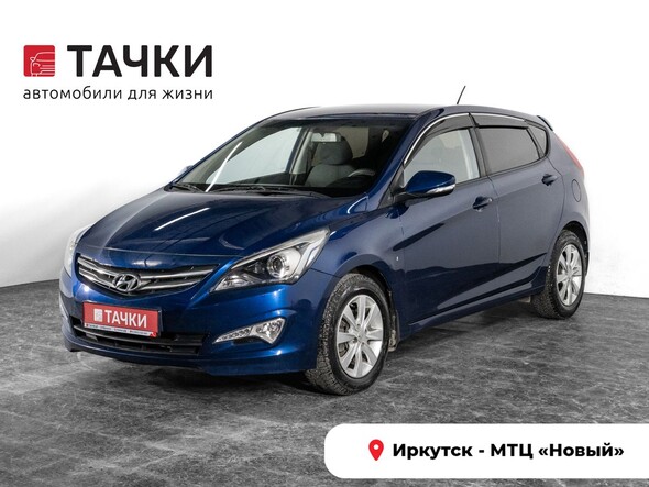 Hyundai Solaris 2015 в автосалоне Тачки Иркутск