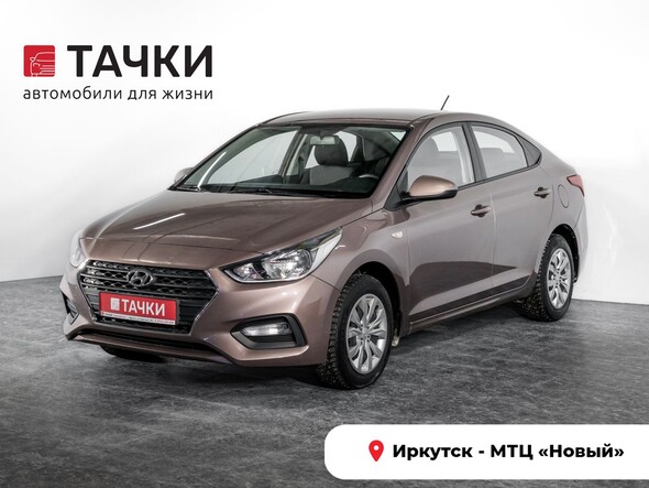 Hyundai Solaris 2019 в автосалоне Тачки Иркутск