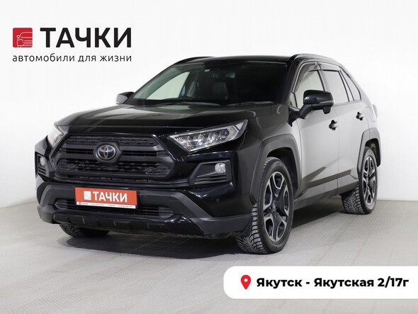 Toyota RAV4 2019 в автосалоне Тачки Якутск