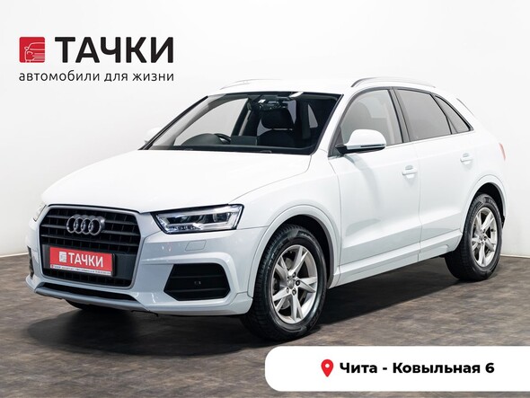 Audi Q3 2016 в автосалоне Тачки Чита