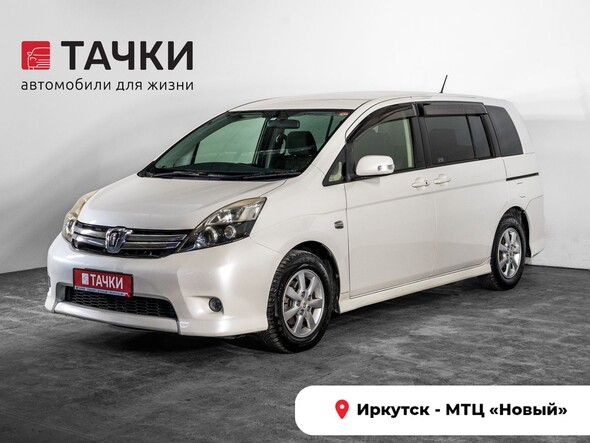 Toyota ISis 2012 в автосалоне Тачки Иркутск