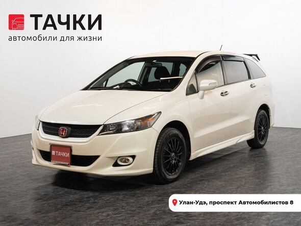Honda Stream 2009 в автосалоне Тачки Улан-Удэ
