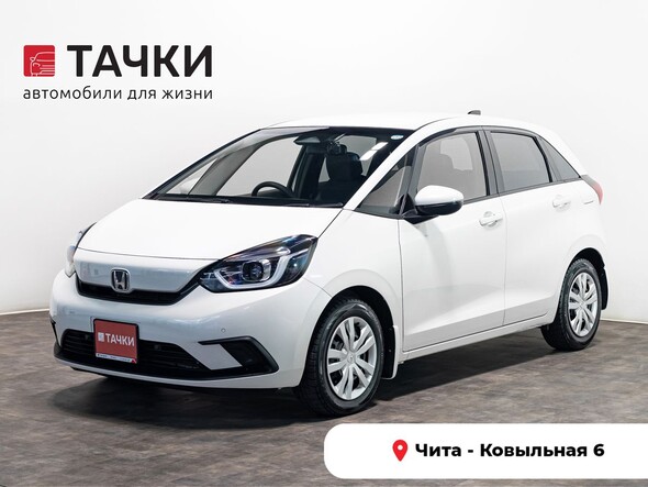 Honda Fit 2020 в автосалоне Тачки Чита