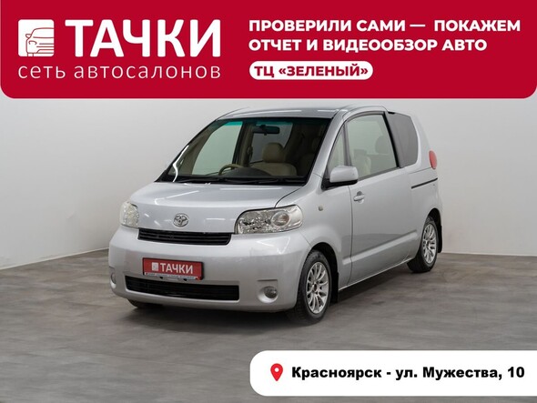 Toyota Porte 2004 в автосалоне Тачки Красноярск
