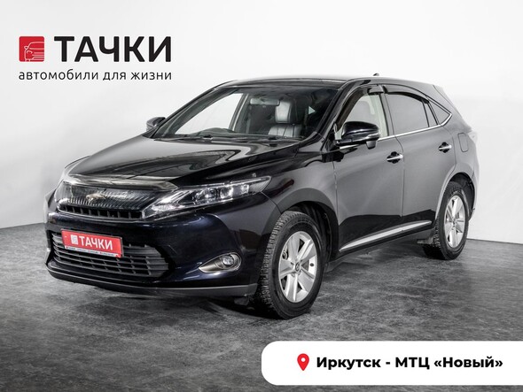 Toyota Harrier 2015 в автосалоне Тачки Иркутск