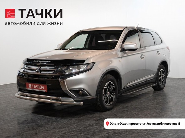 Mitsubishi Outlander 2015 в автосалоне Тачки Улан-Удэ