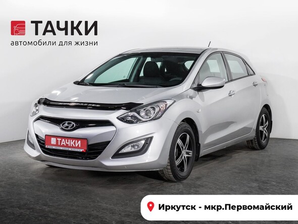 Hyundai i30 2014 в автосалоне Тачки Иркутск