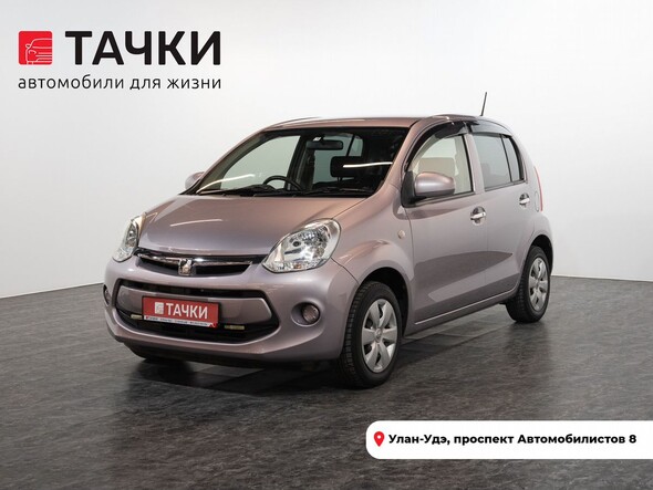 Toyota Passo 2015 в автосалоне Тачки Улан-Удэ