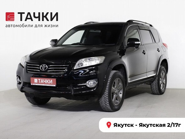Toyota Vanguard 2011 в автосалоне Тачки Якутск