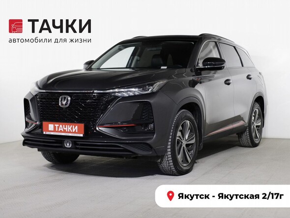 Changan CS75 Plus 2019 в автосалоне Тачки Якутск
