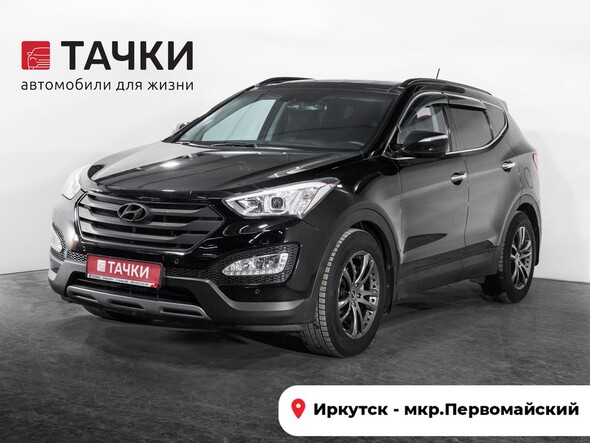 Hyundai Santa Fe 2012 в автосалоне Тачки Иркутск