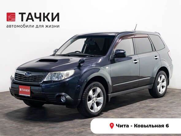 Subaru Forester 2008 в автосалоне Тачки Чита