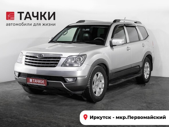 Kia Mohave 2012 в автосалоне Тачки Иркутск