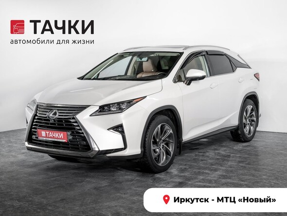 Lexus RX 2018 в автосалоне Тачки Иркутск