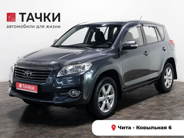 Toyota RAV4 2011 в автосалоне Тачки Чита