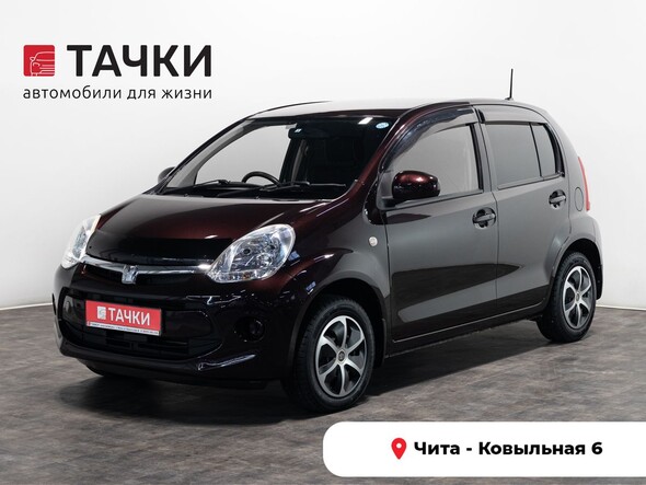 Toyota Passo 2015 в автосалоне Тачки Чита