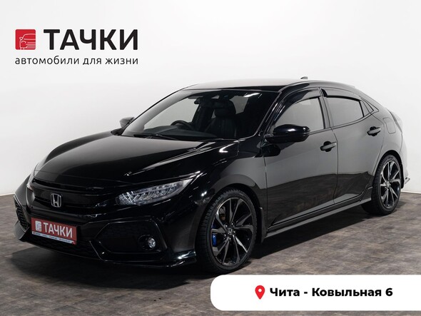 Honda Civic 2018 в автосалоне Тачки Чита