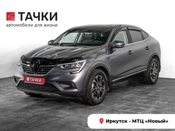 Renault Arkana 2019 в автосалоне Тачки Иркутск