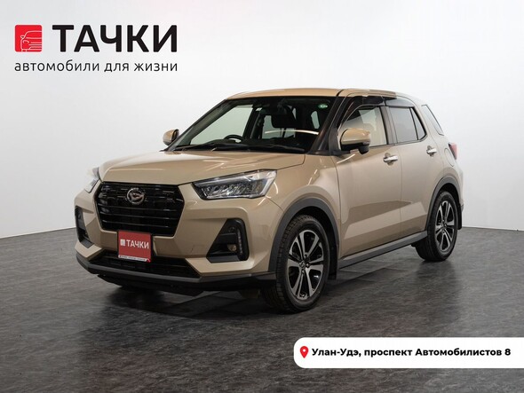 Daihatsu Rocky 2020 в автосалоне Тачки Улан-Удэ