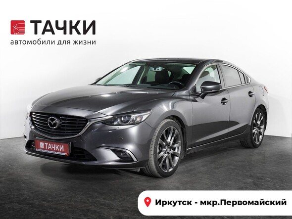 Mazda 6 2017 в автосалоне Тачки Иркутск