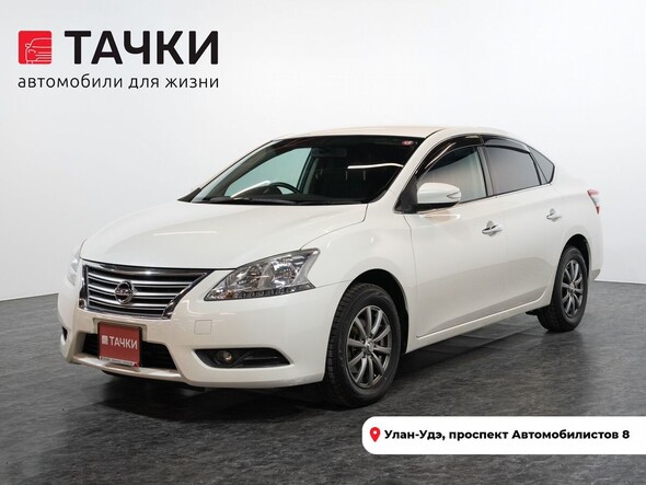 Nissan Sylphy 2017 в автосалоне Тачки Улан-Удэ