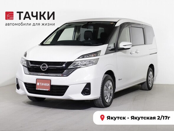 Nissan Serena 2017 в автосалоне Тачки Якутск