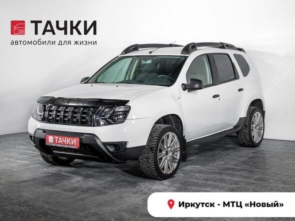 Renault Duster 2020 в автосалоне Тачки Иркутск
