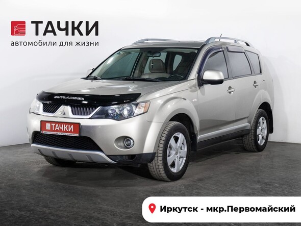Mitsubishi Outlander 2008 в автосалоне Тачки Иркутск