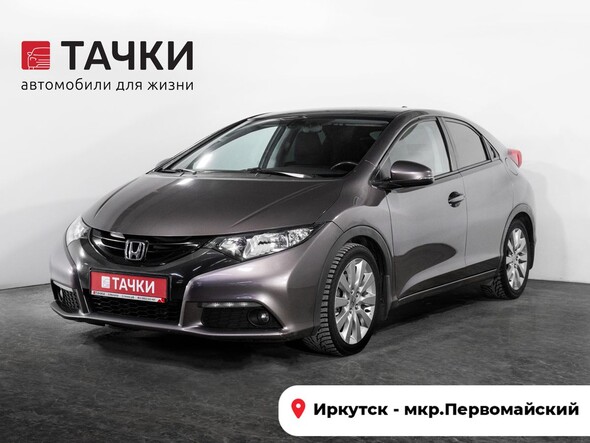 Honda Civic 2012 в автосалоне Тачки Иркутск