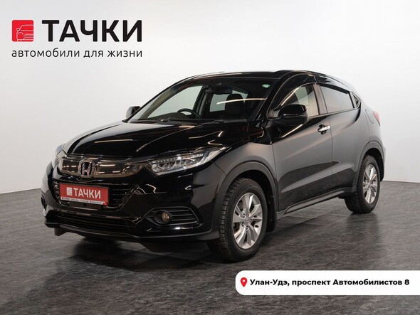 Honda Vezel 2019 в автосалоне Тачки Улан-Удэ