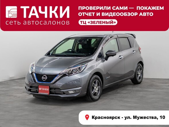 Nissan Note 2017 в автосалоне Тачки Красноярск